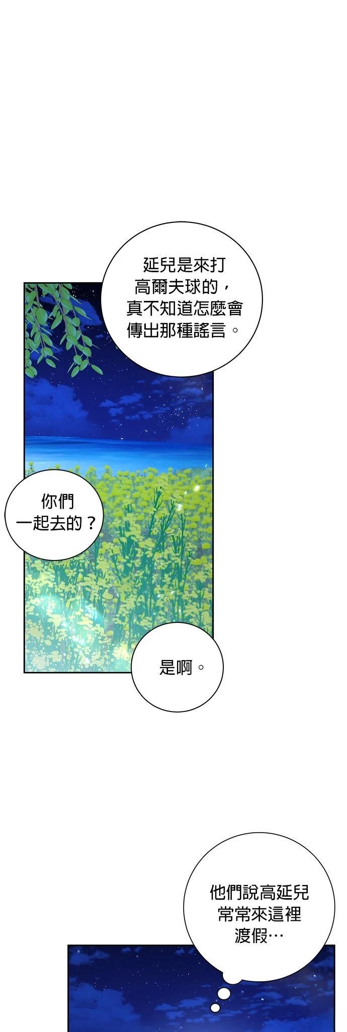第19话0