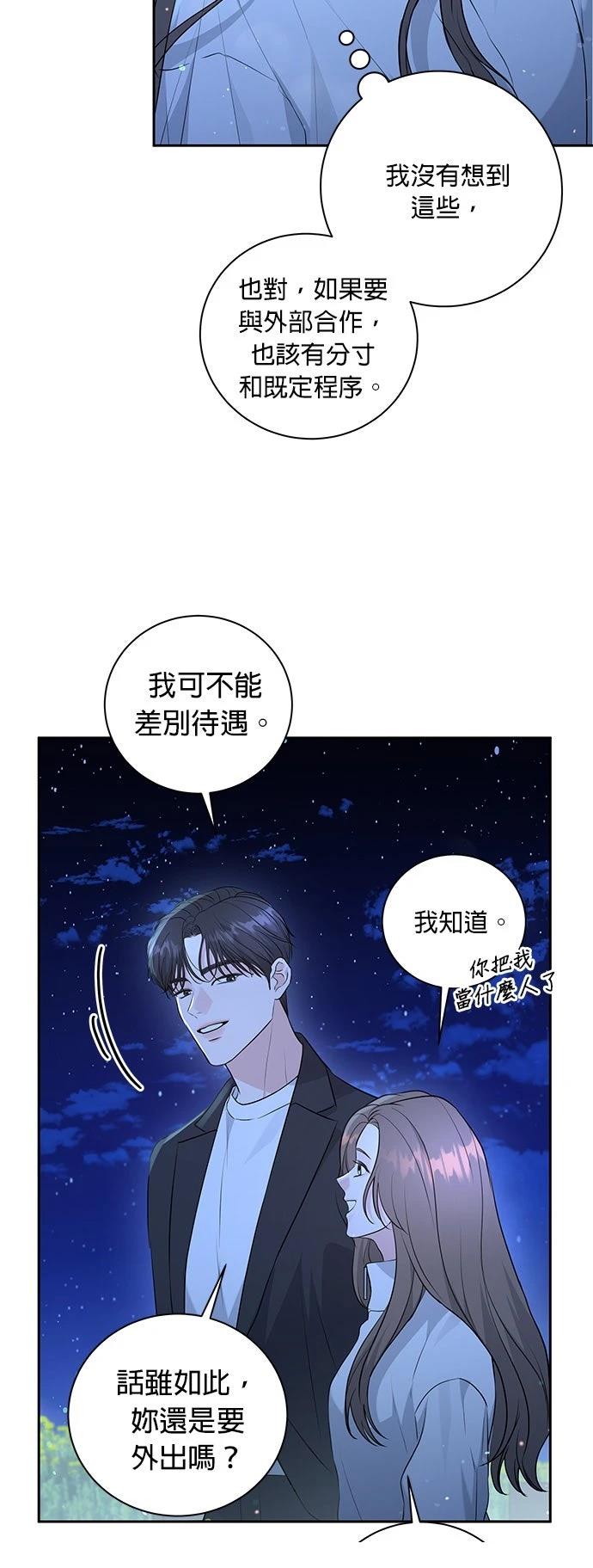 第19话10