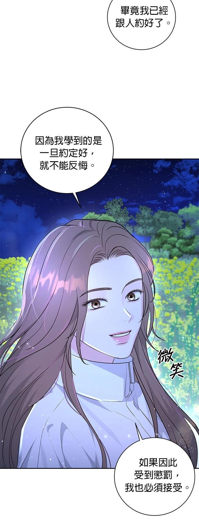 第19话11