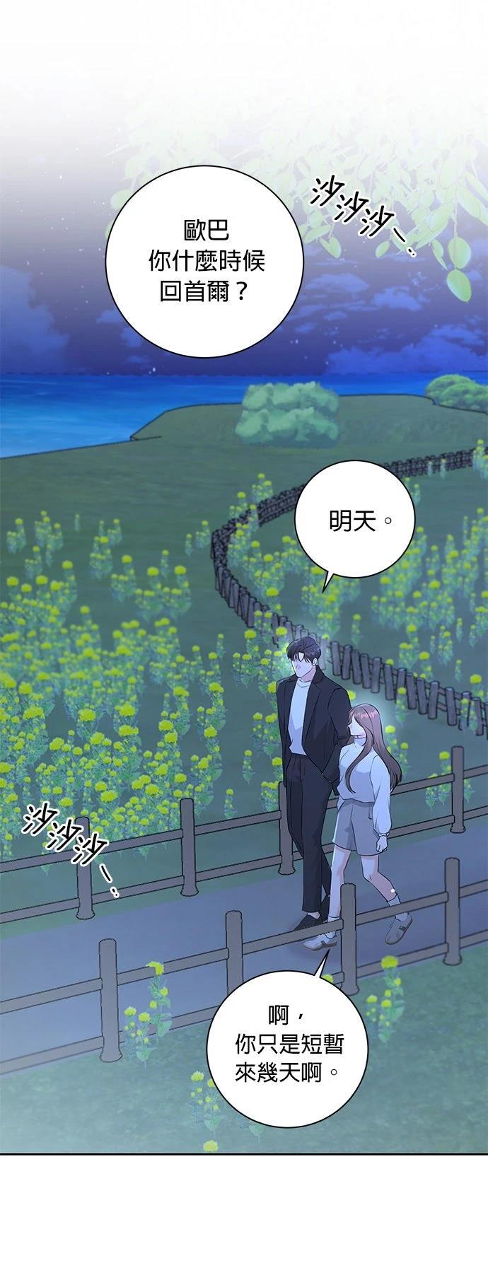 第19话12