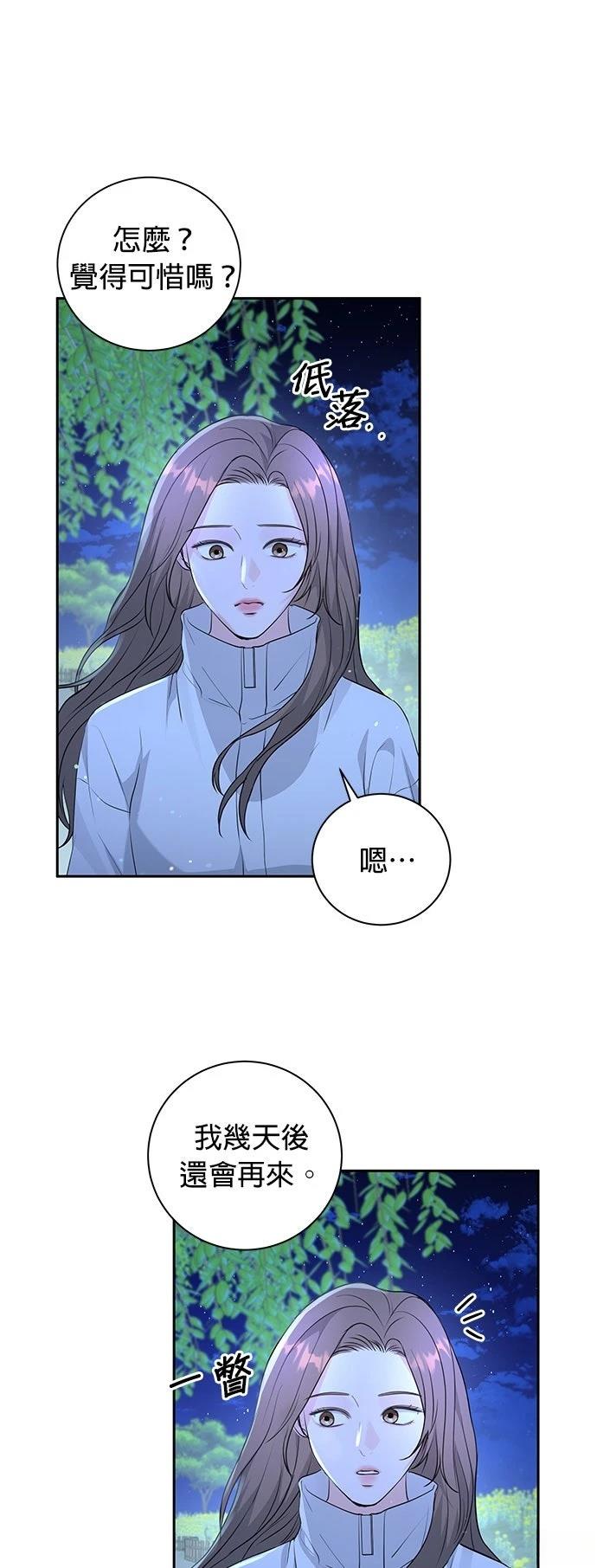 第19话13