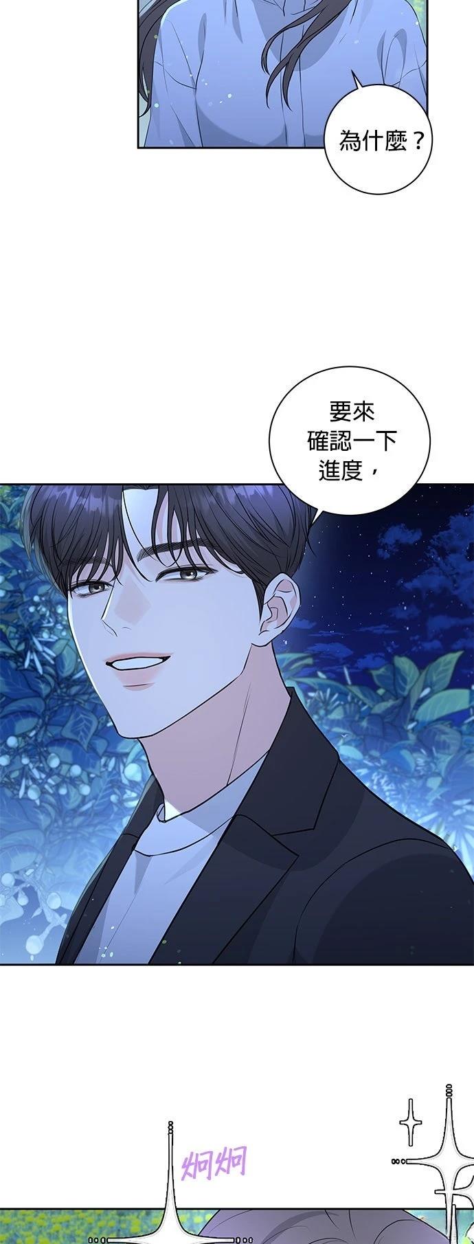 第19话14
