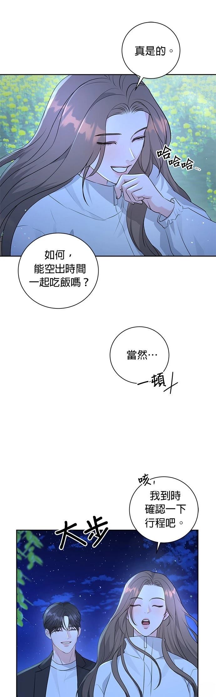 第19话16