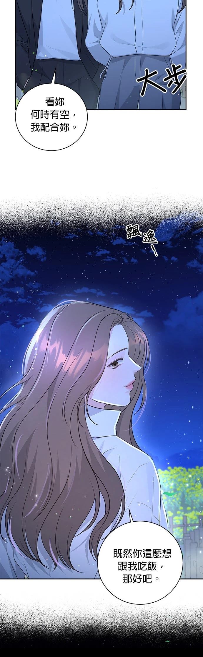 第19话17