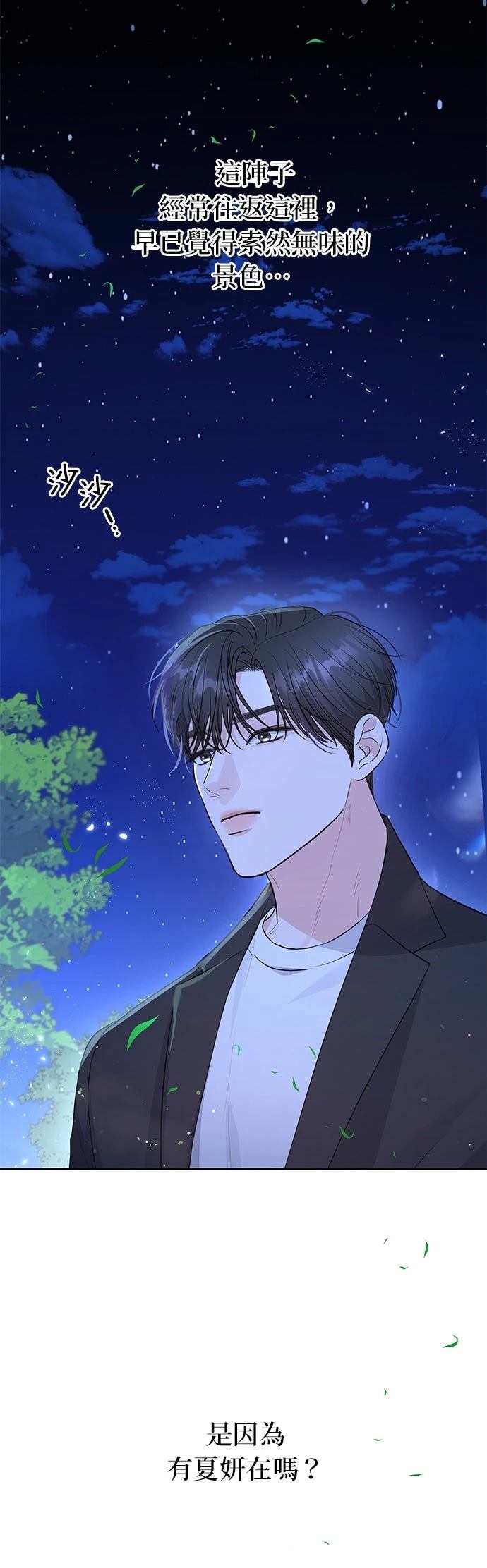 第19话18