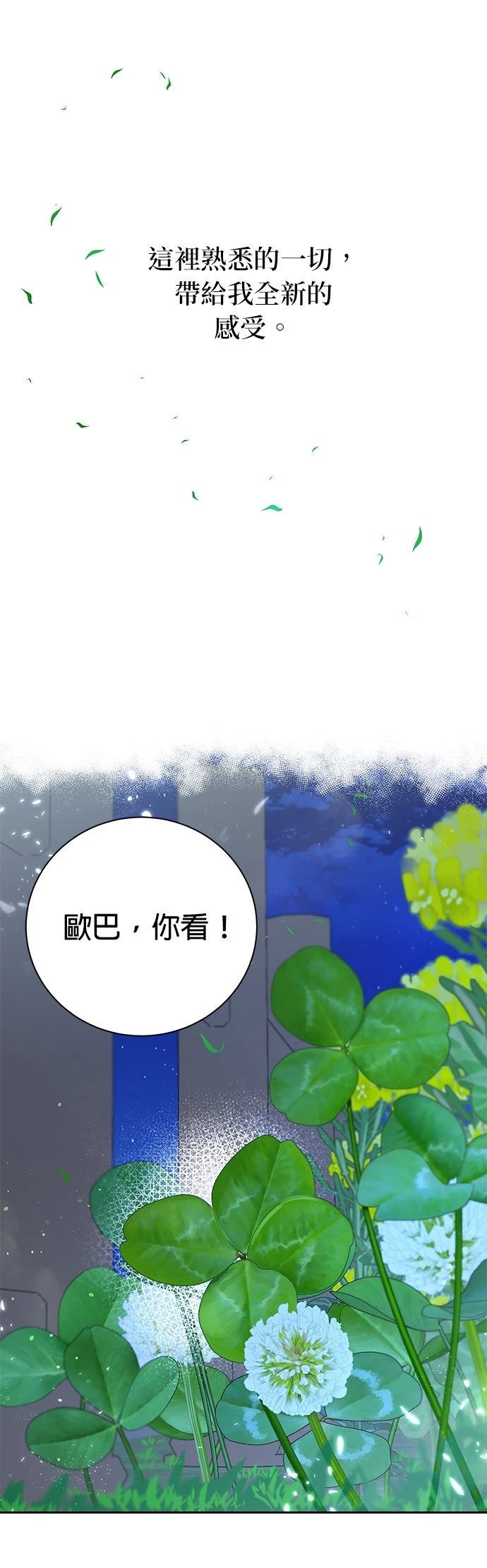 第19话19