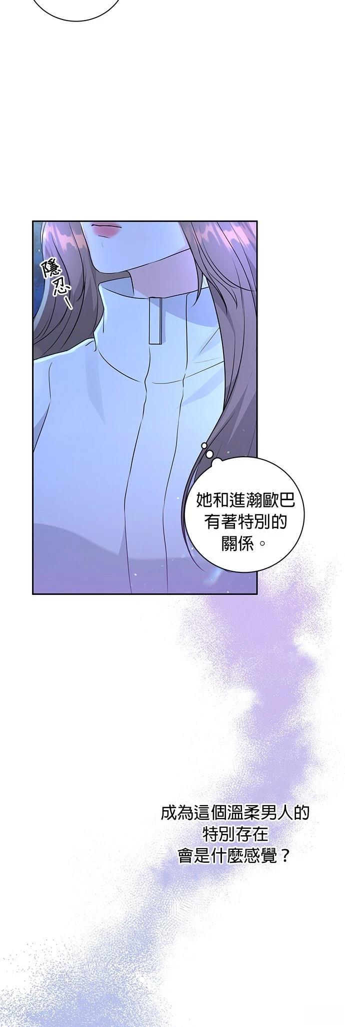 第19话2