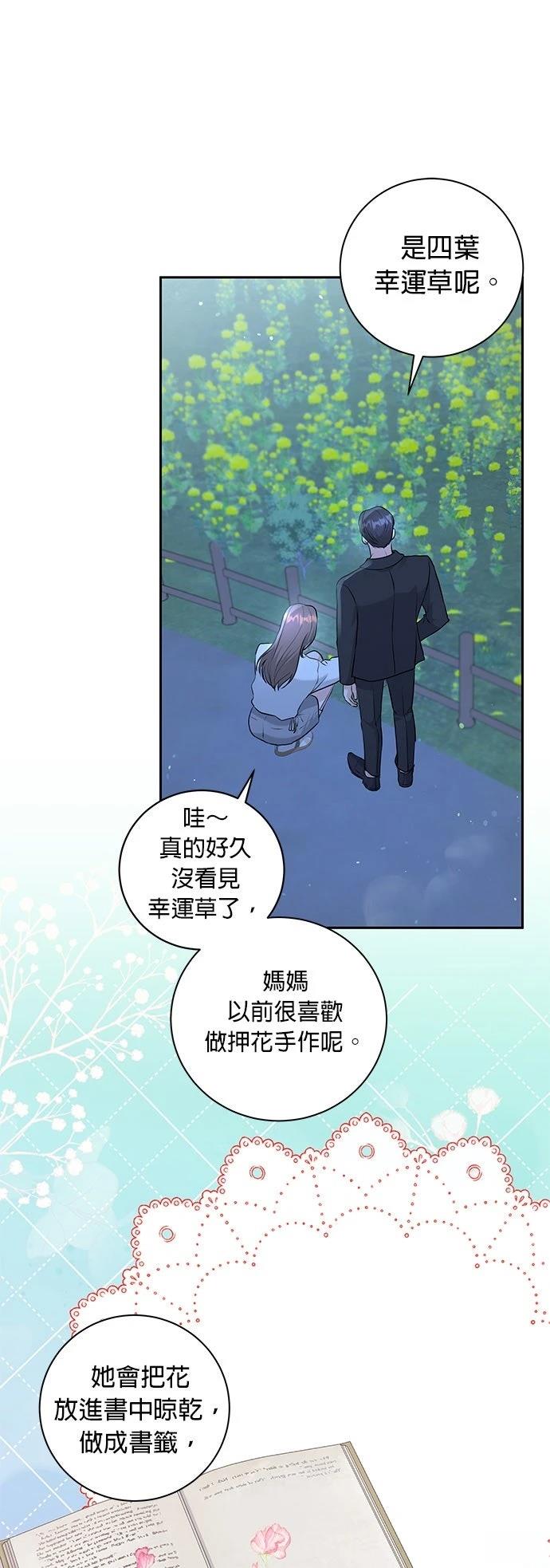 第19话20