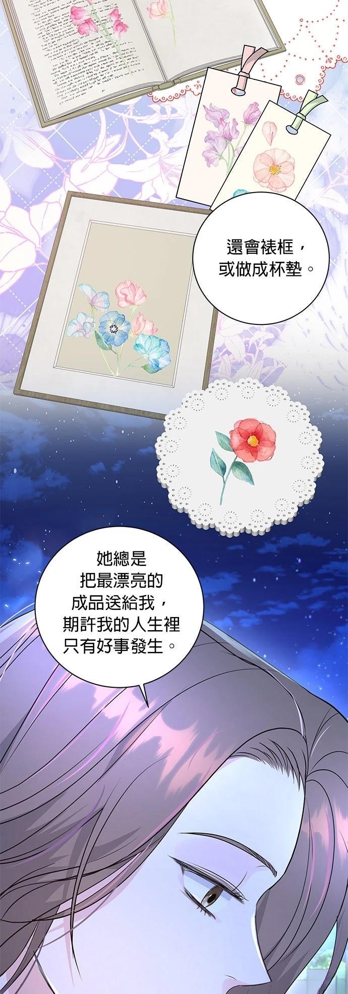 第19话21
