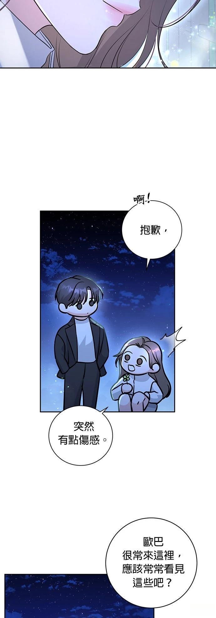 第19话22