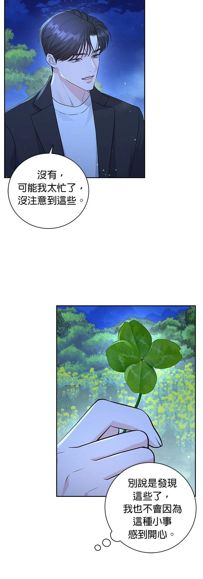 第19话23
