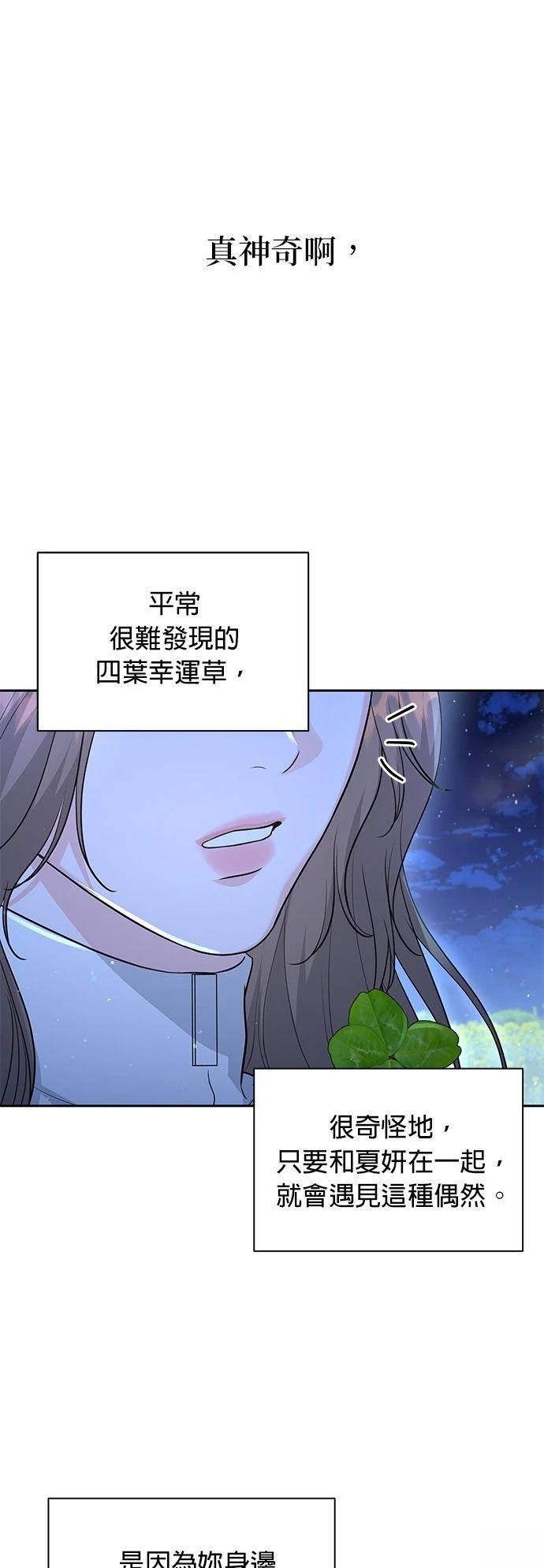 第19话24