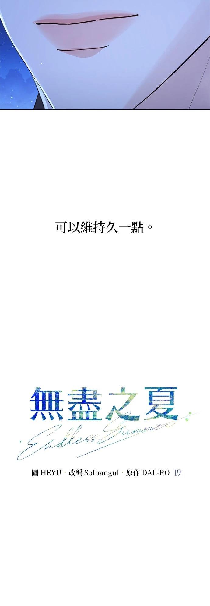 第19话27