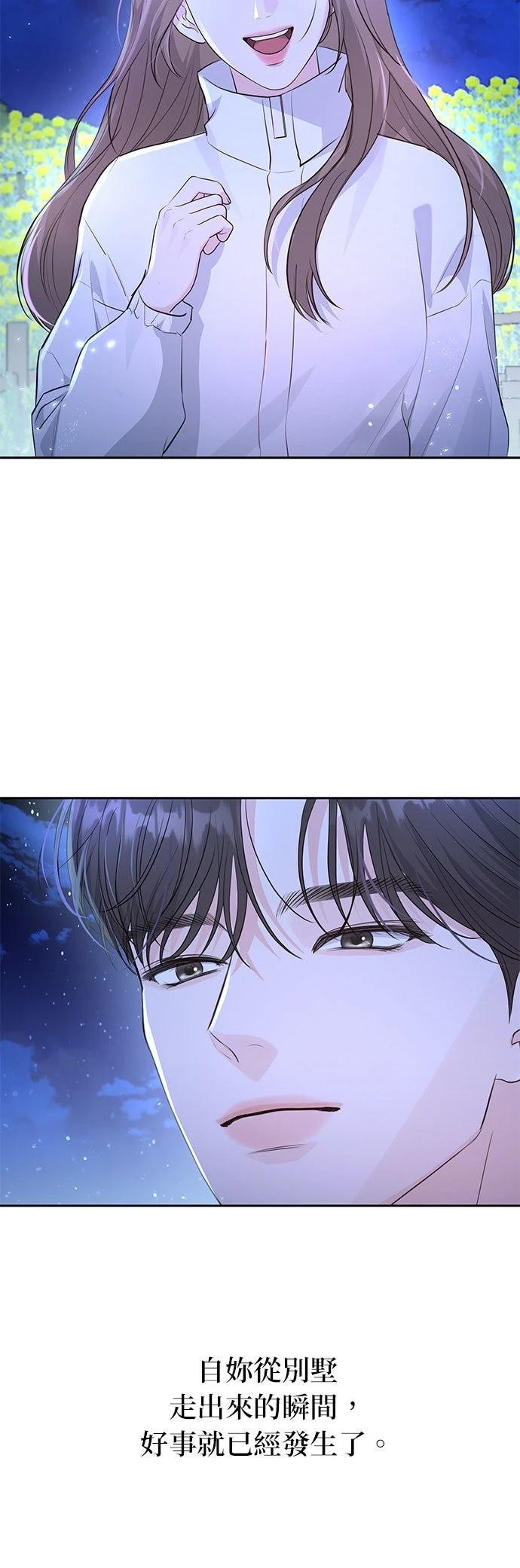 第19话31