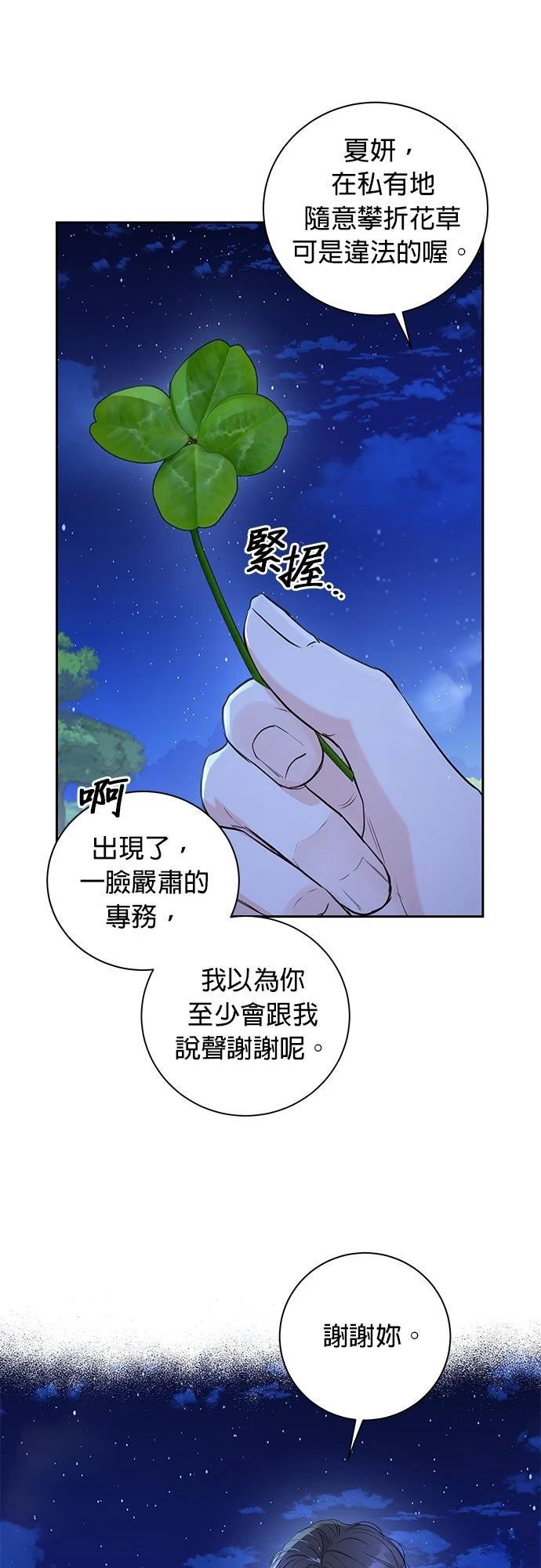 第19话32