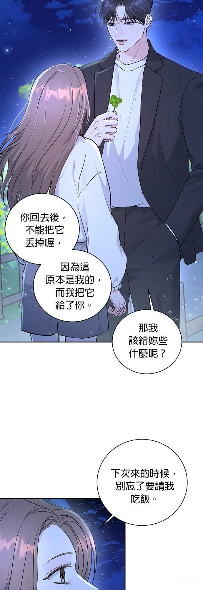 第19话33