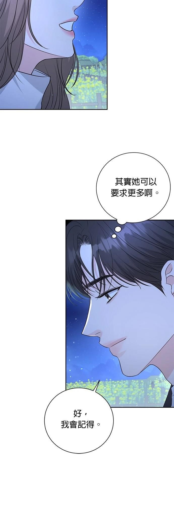 第19话34