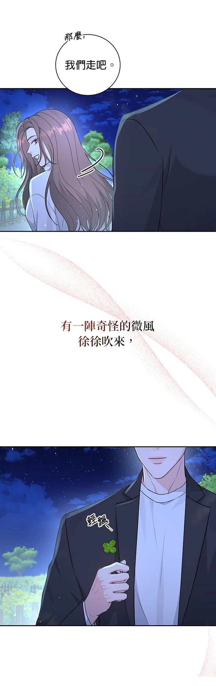 第19话35