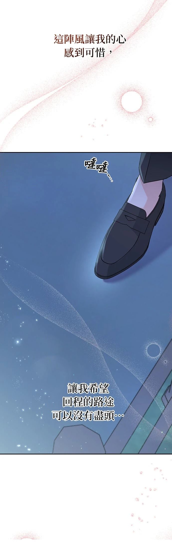 第19话36