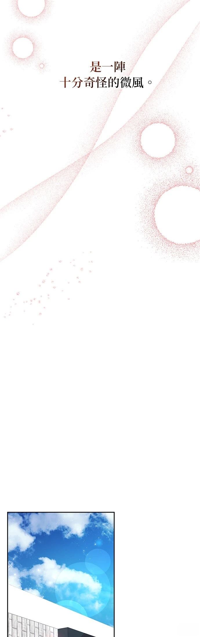 第19话37
