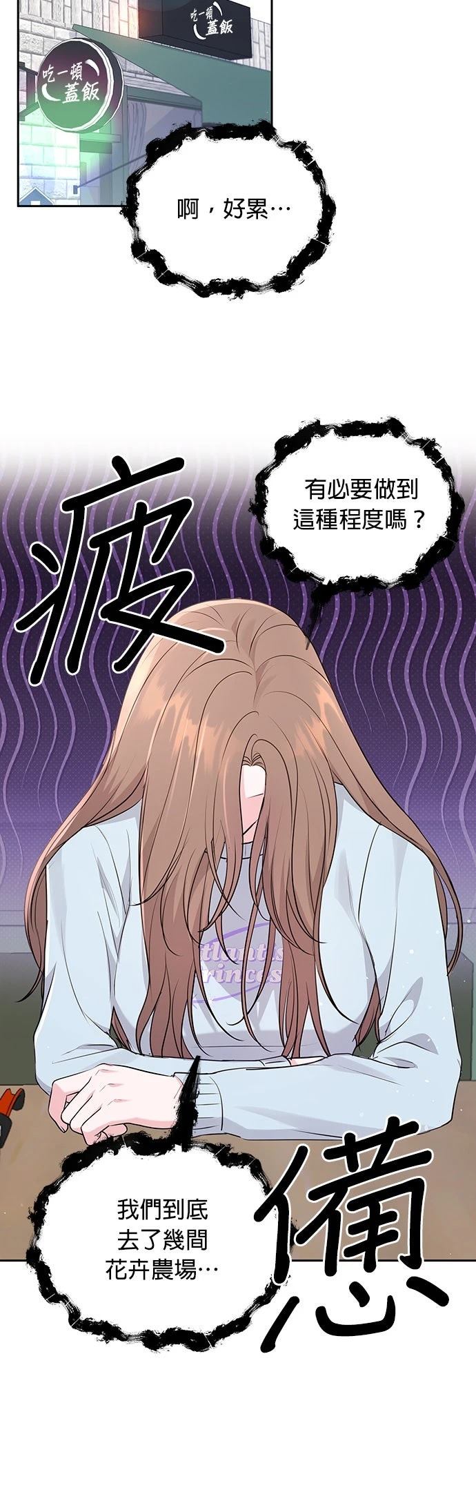 第19话38