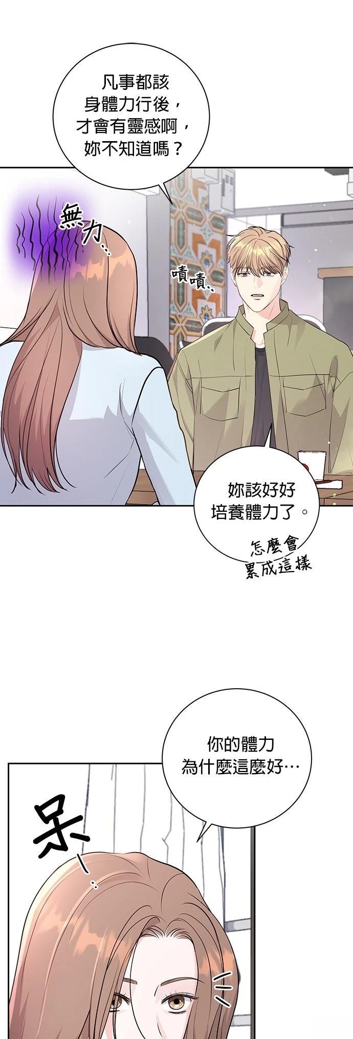 第19话39