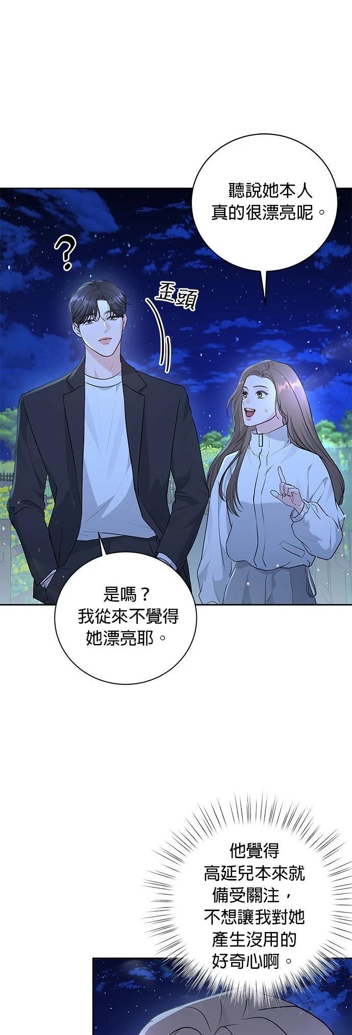 第19话4