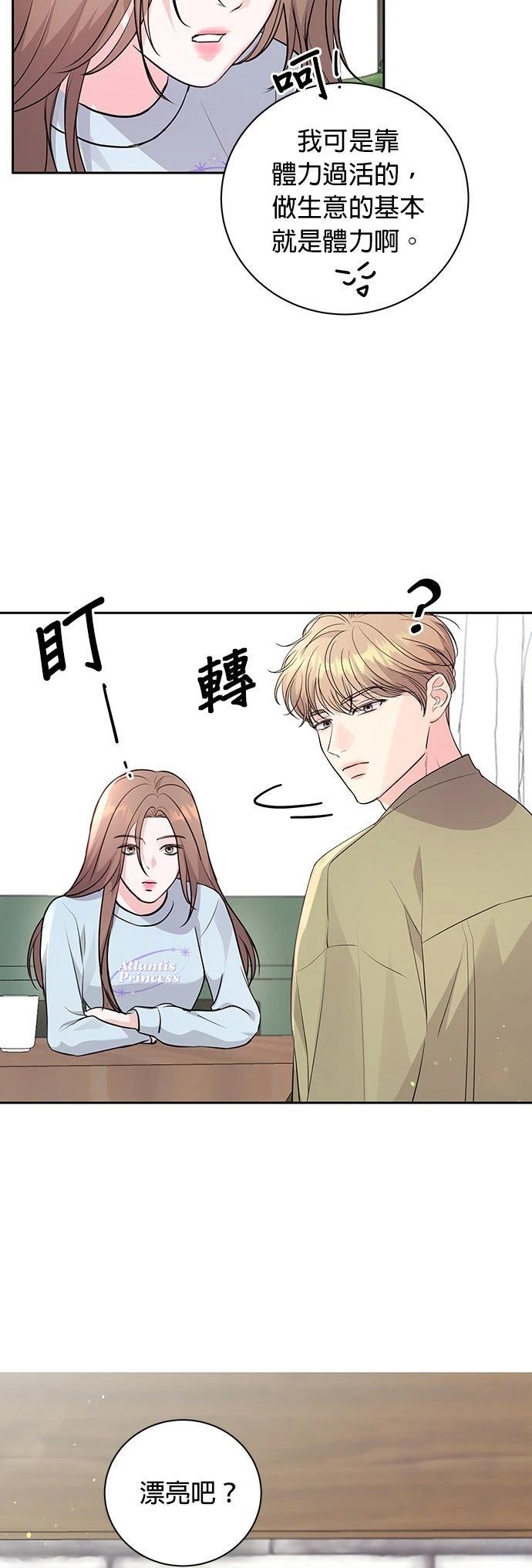 第19话40