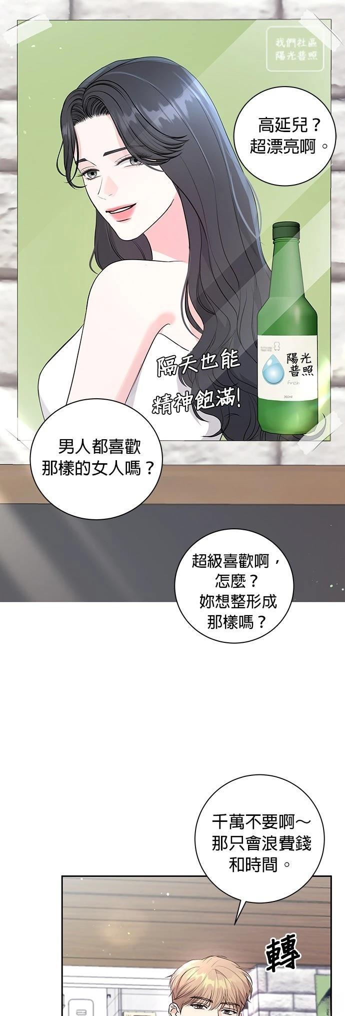 第19话41