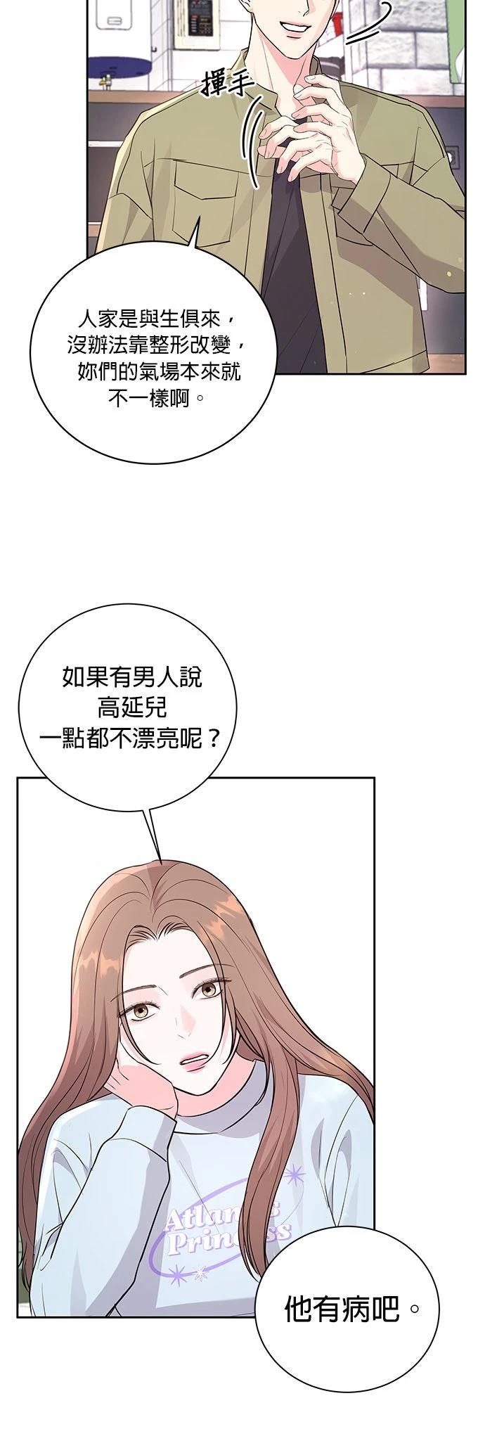 第19话42