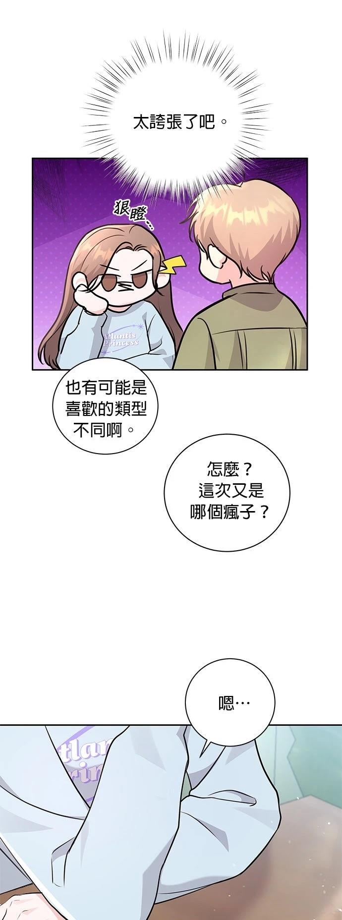 第19话43