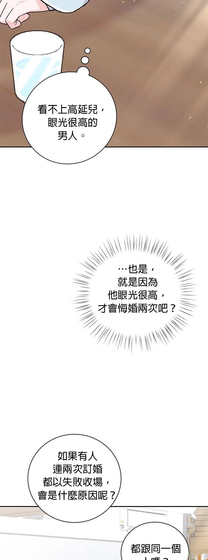 第19话44