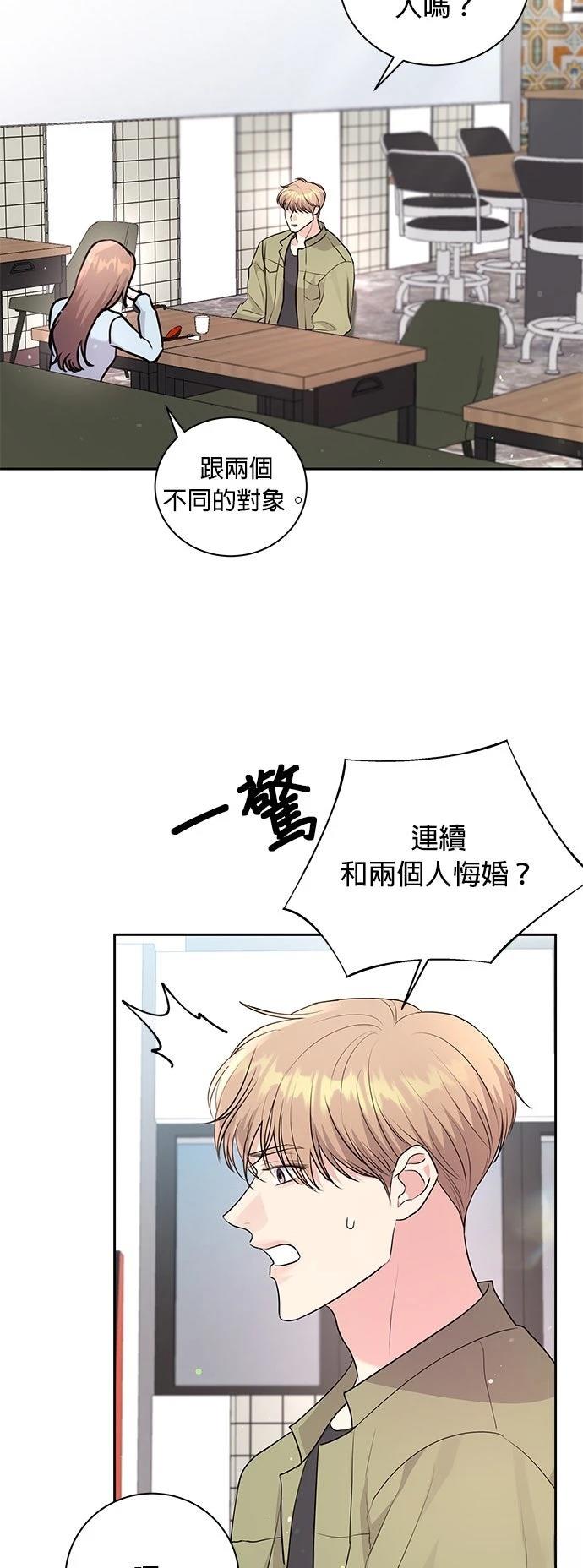 第19话45