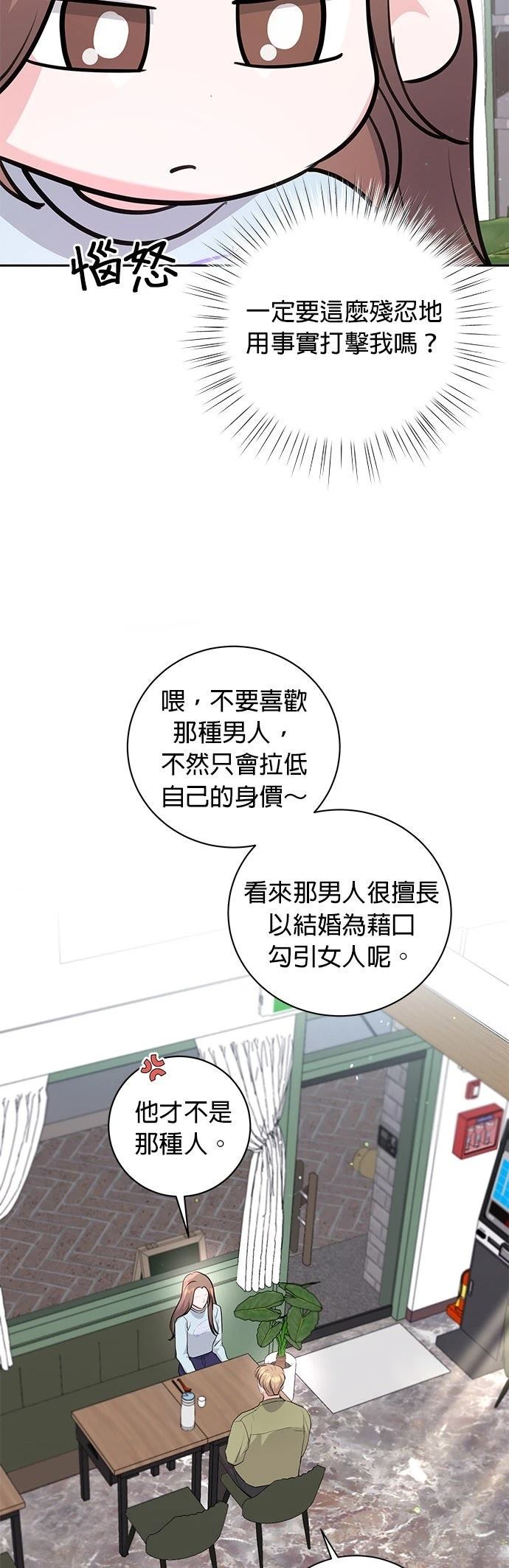 第19话48