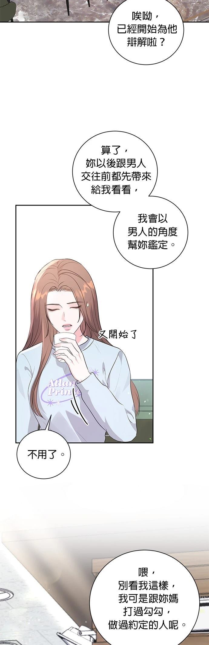 第19话49