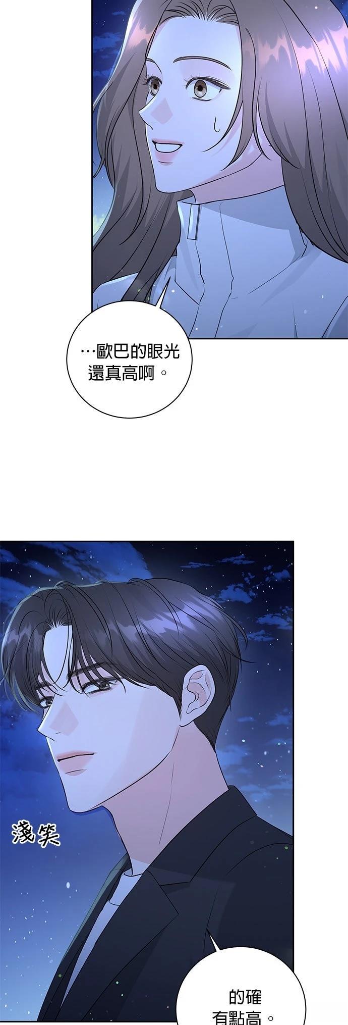 第19话5