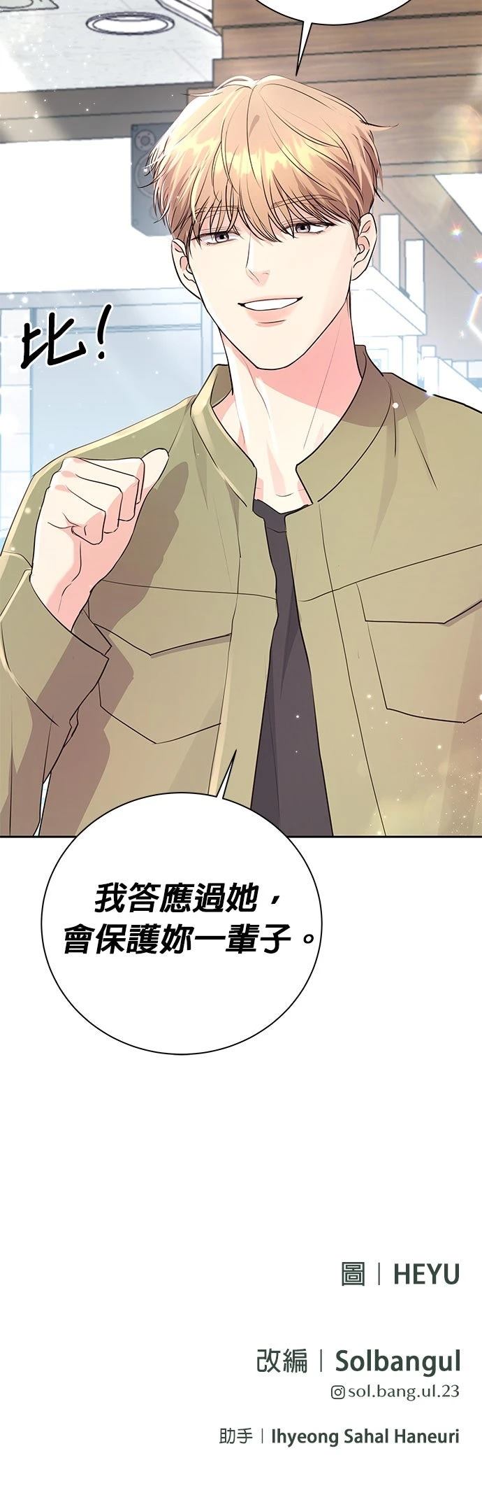 第19话50