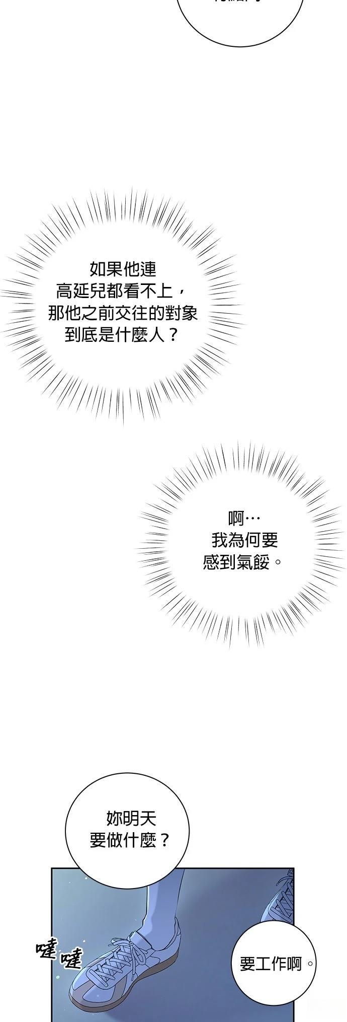 第19话6