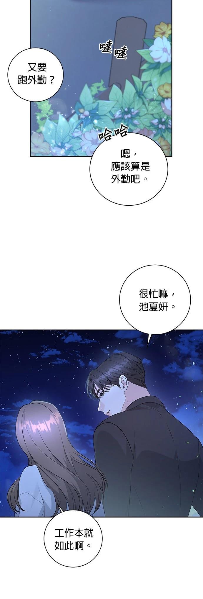第19话7