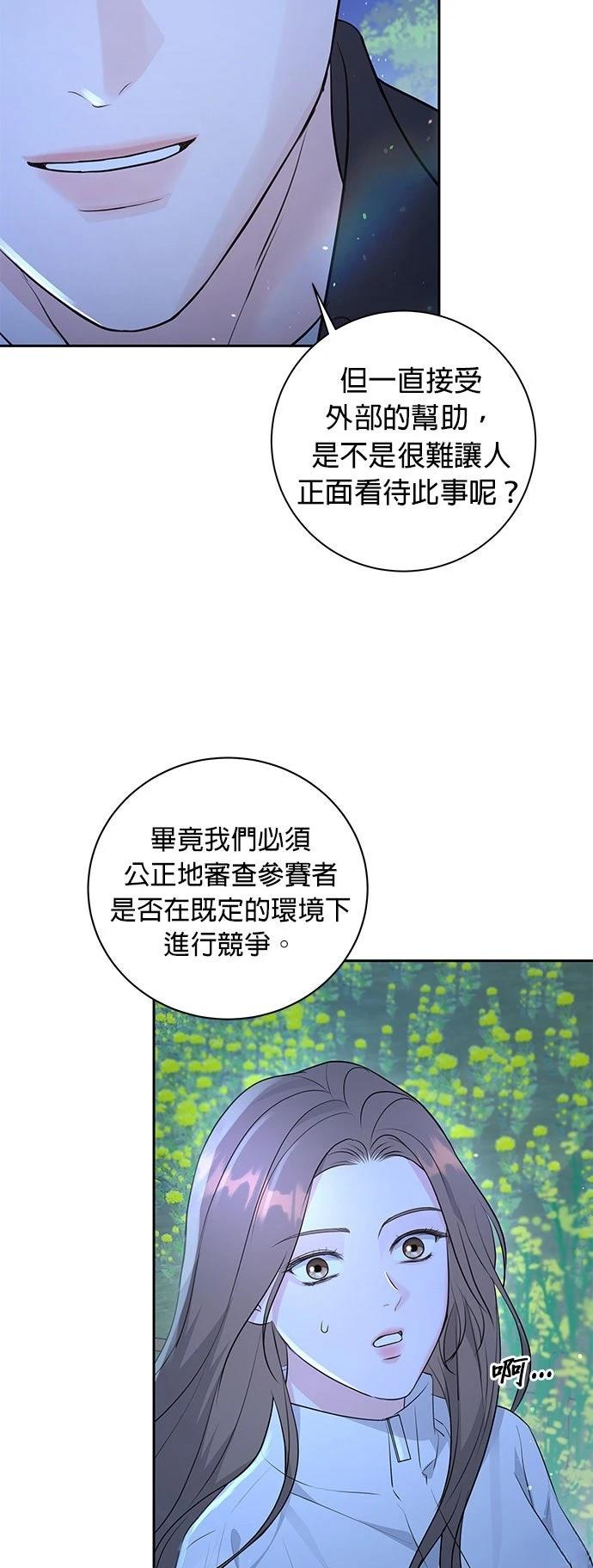 第19话9
