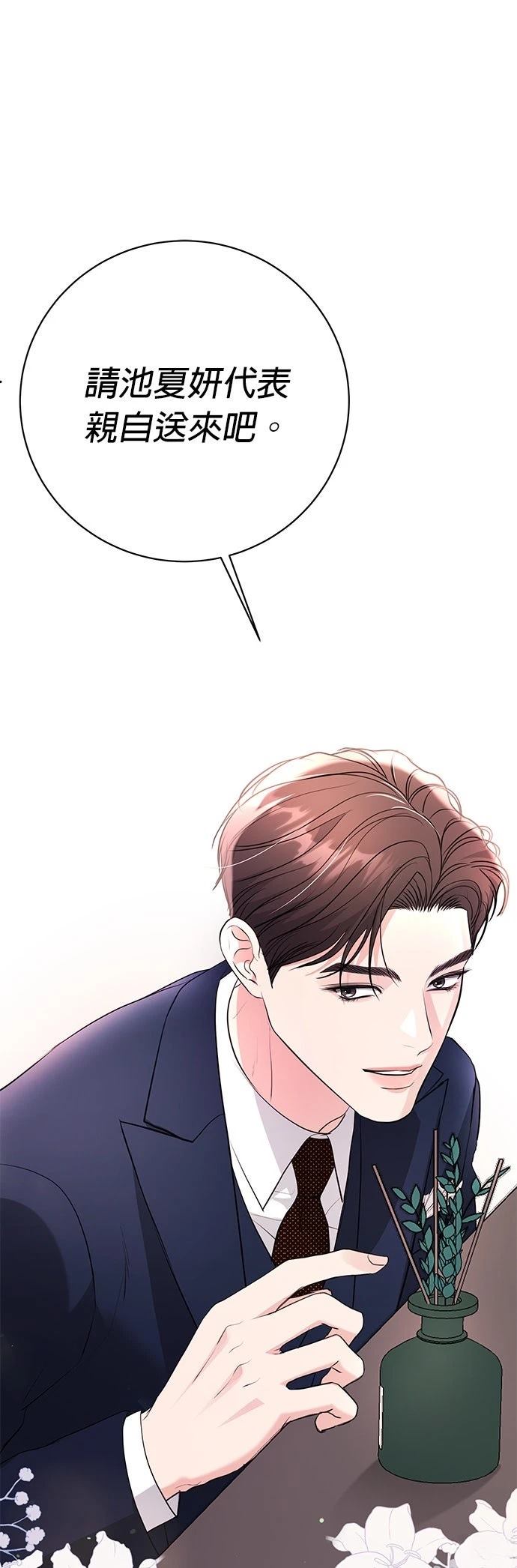 第36话0