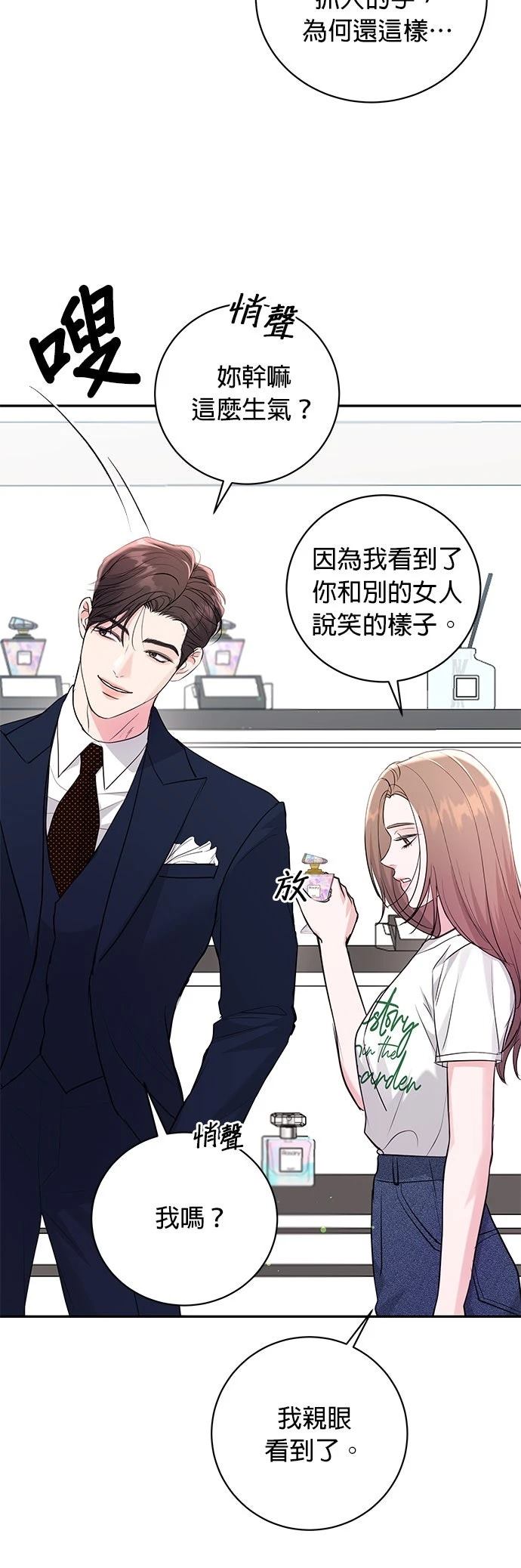 第36话10