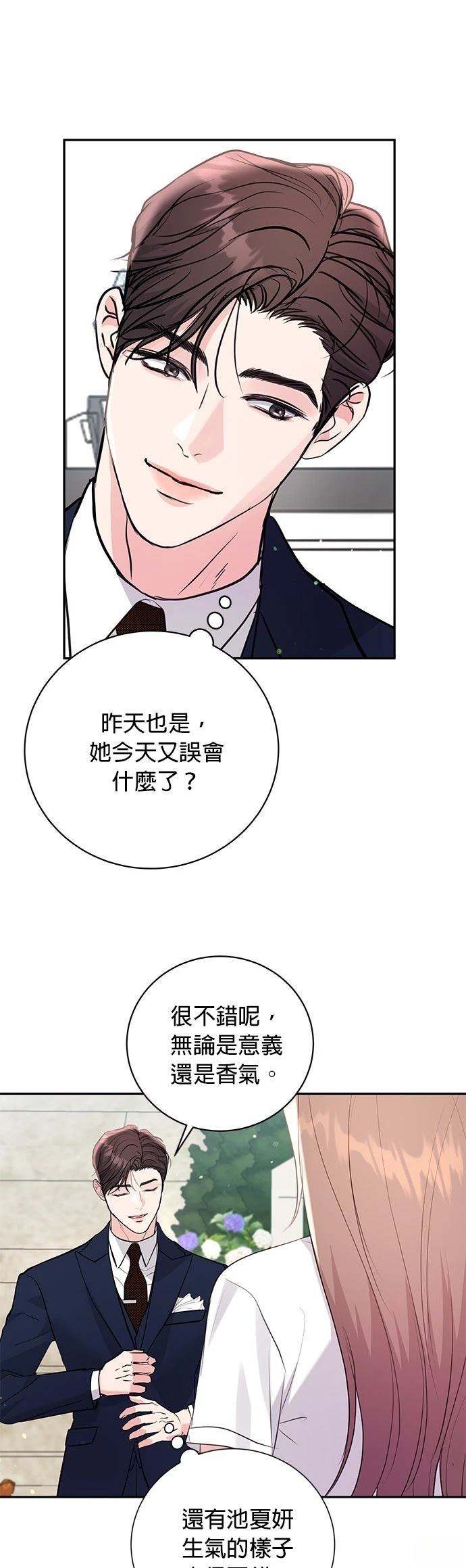 第36话11