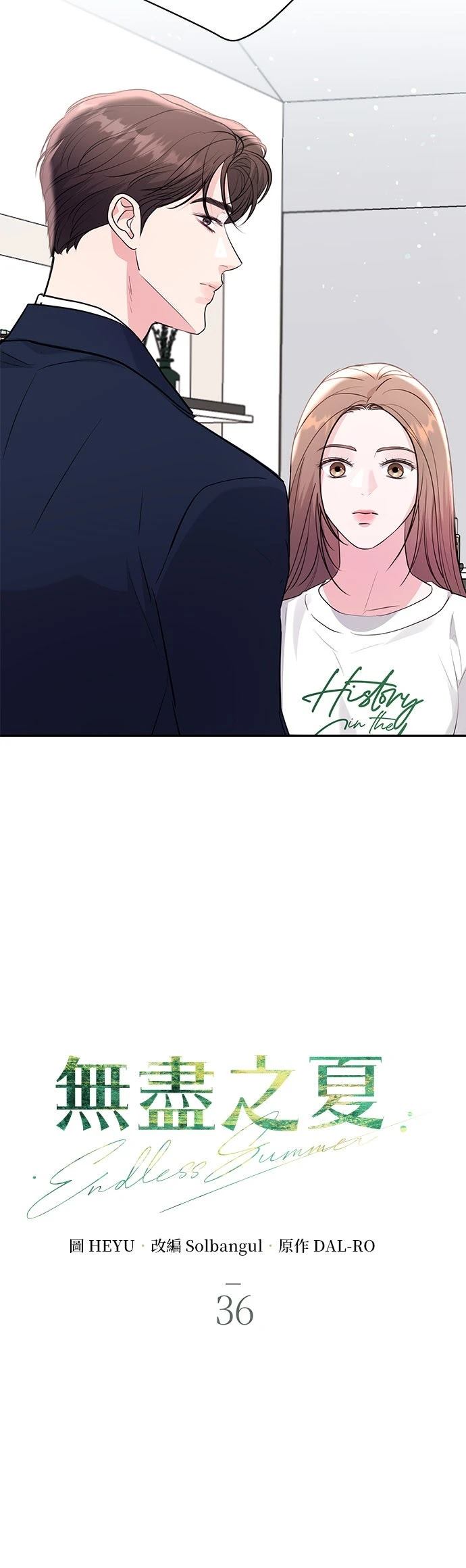 第36话13
