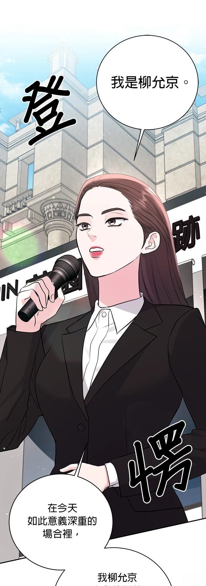第36话15
