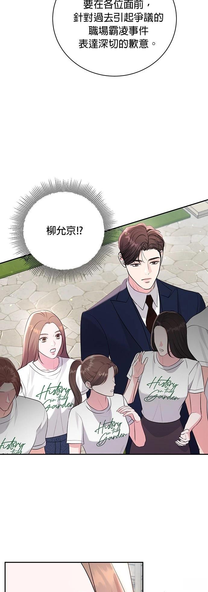 第36话16