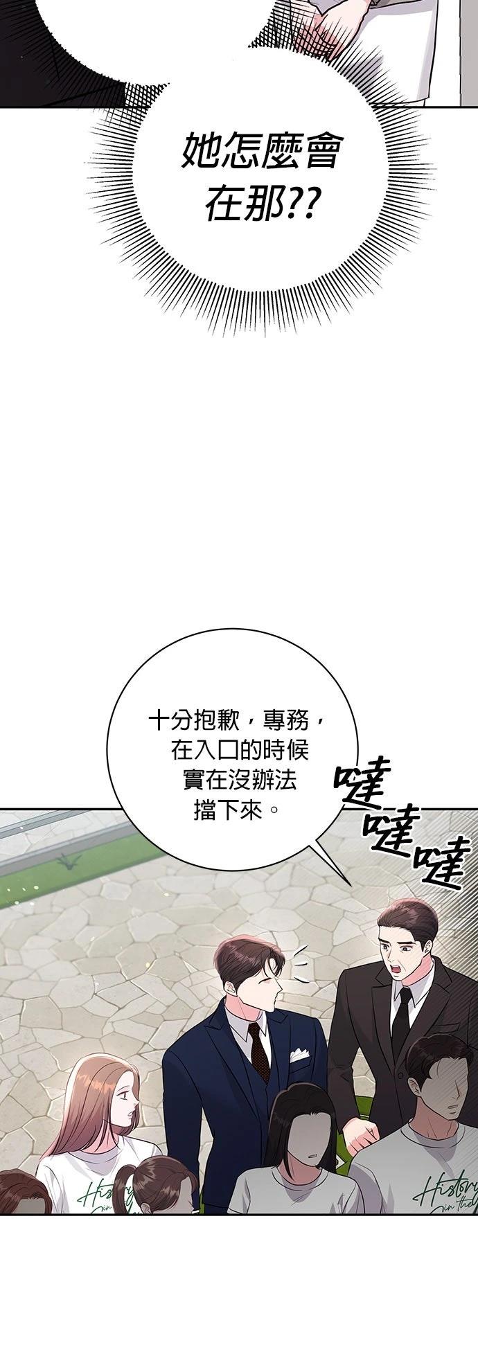 第36话18