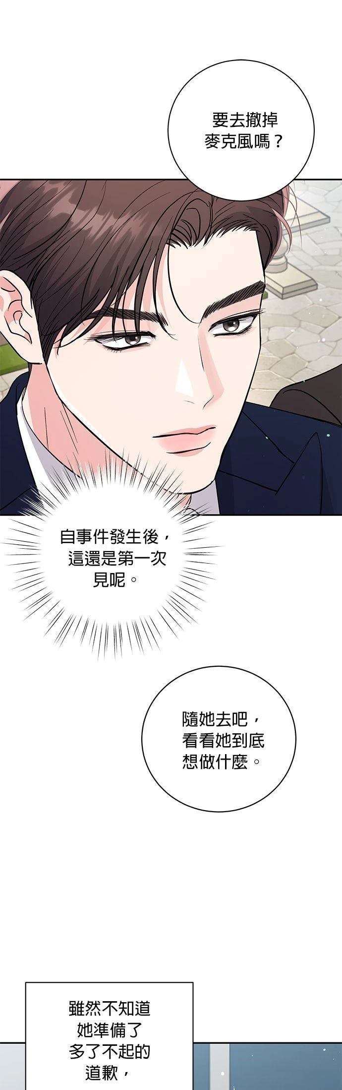 第36话19
