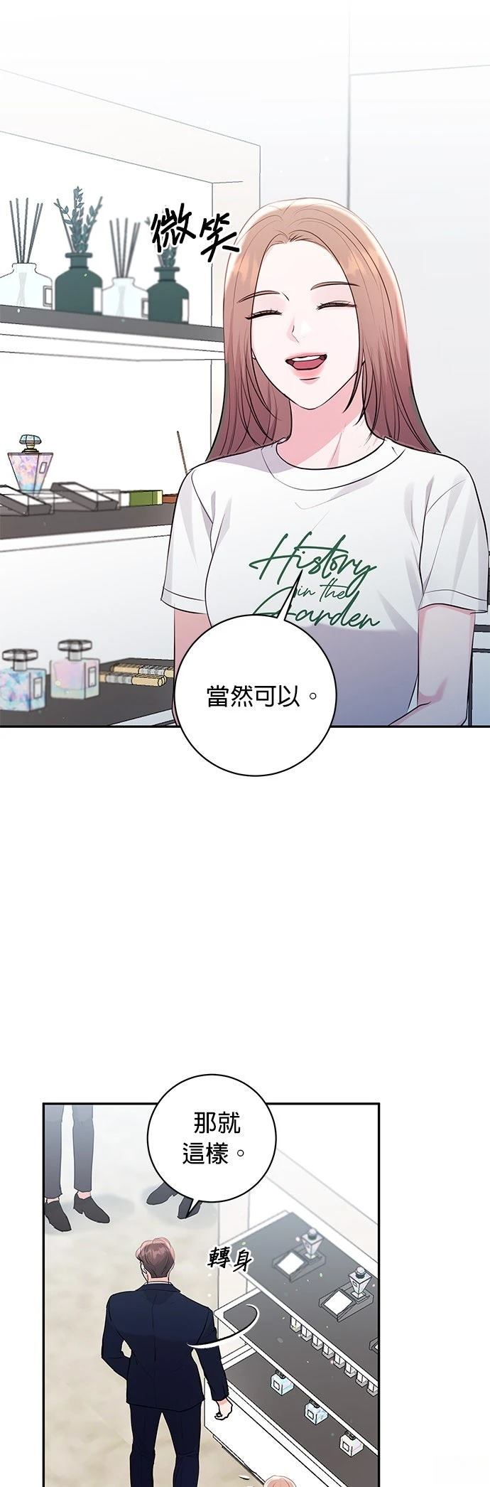 第36话2