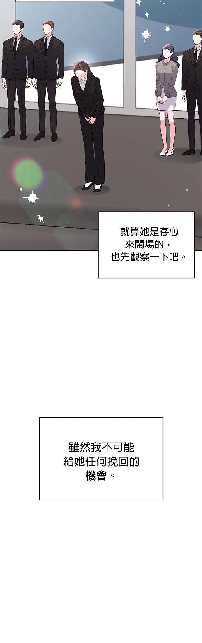 第36话20